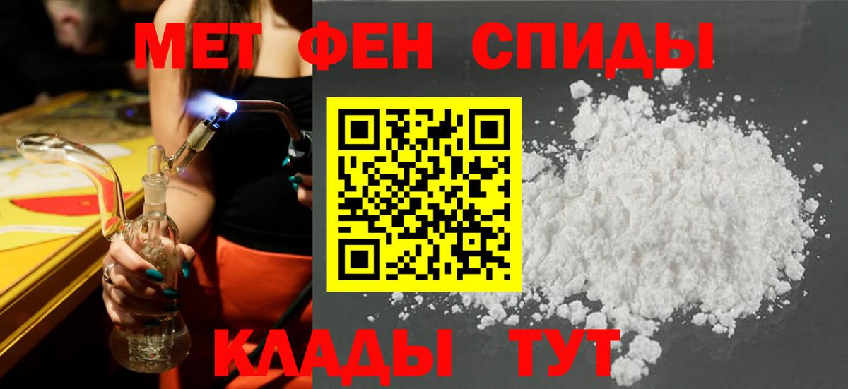 Amphetamine Premium Красный Сулин