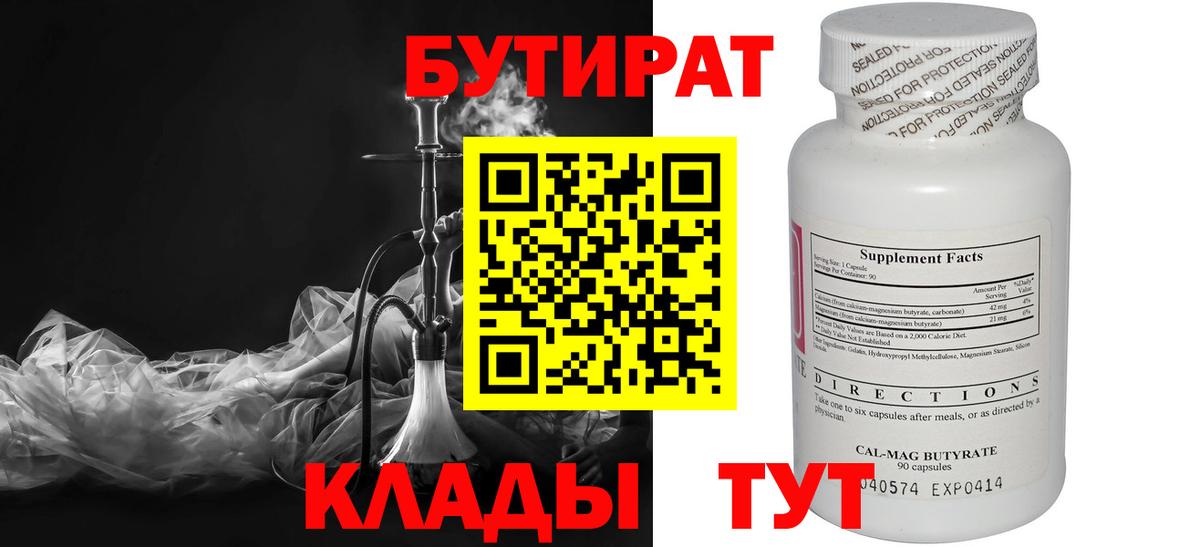 COCAIN  Гашиш  Вход с VPN  Мефедрон кристаллы  Красный Сулин  Конопля  Лсд 25 