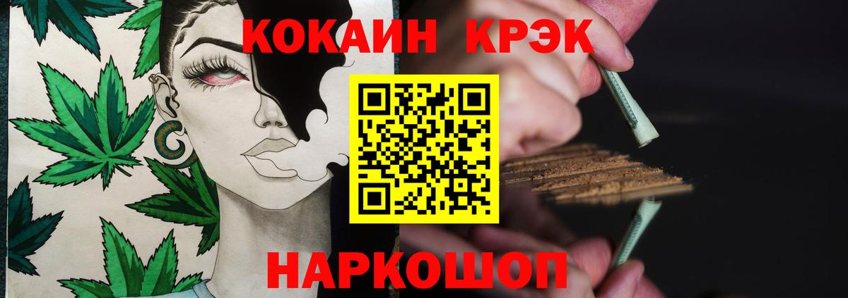 COCAIN Колумбийский Красный Сулин