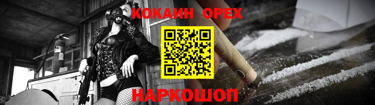 КОКАИН Columbia  Кокаин 98%  Красный Сулин  Вход с VPN 