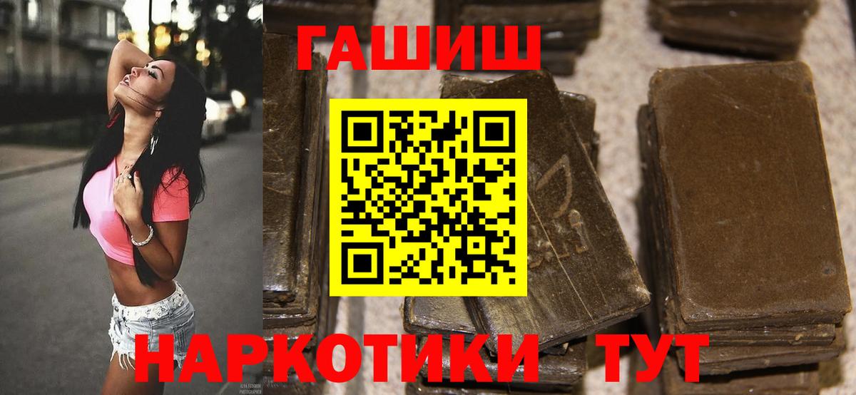 Гашиш гарик Красный Сулин
