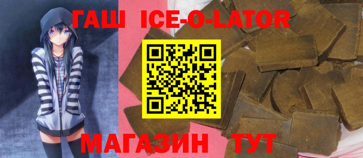 Красный Сулин  Гашиш убойный  Вход с VPN  Гашиш AMNESIA HAZE 