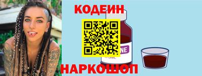 скорость Коммунар