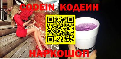 кокаин перу Кимры