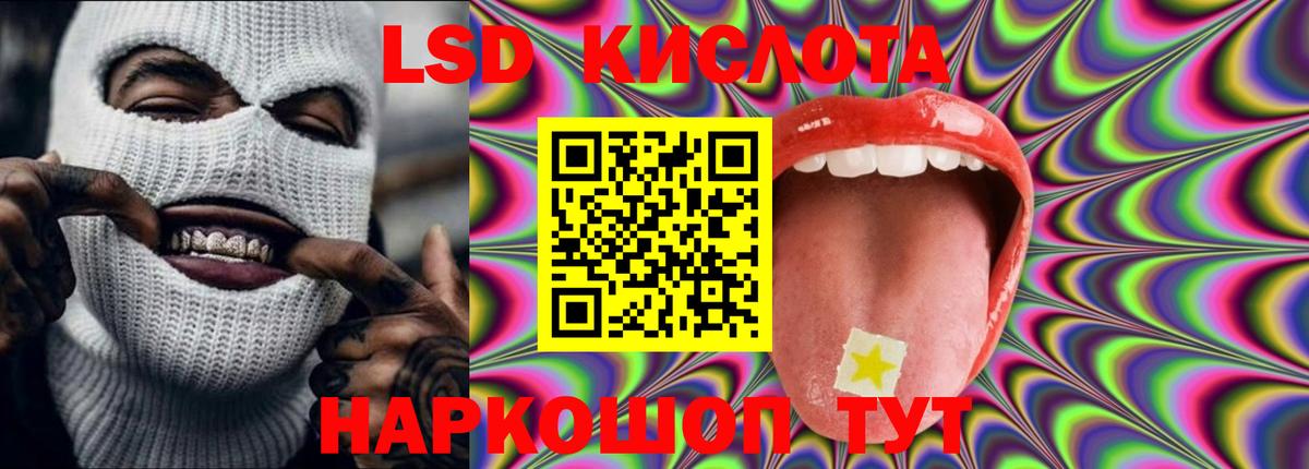 Красный Сулин  Лсд 25 экстази  Вход с VPN  LSD-25 экстази ecstasy  LSD-25 экстази кислота 