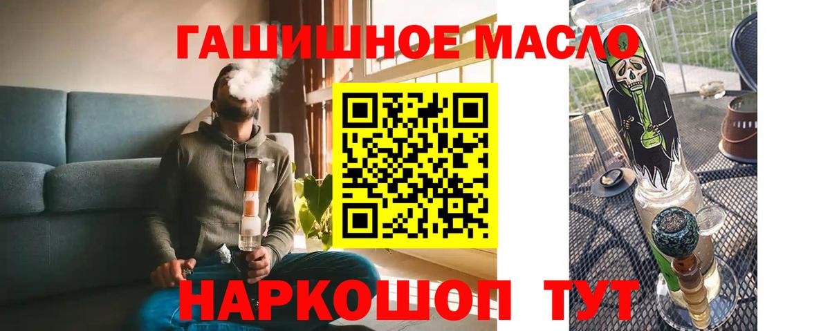 Дистиллят ТГК концентрат Красный Сулин
