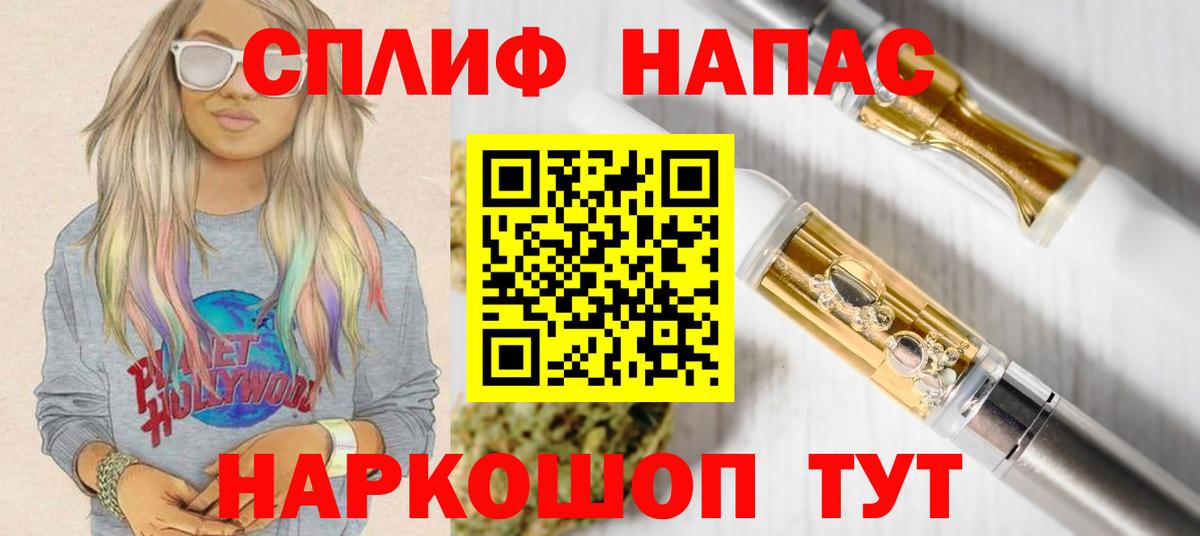 Бошки марихуана планчик  Вход с VPN  Канабис сатива  Красный Сулин  Бошки Шишки SATIVA & INDICA 