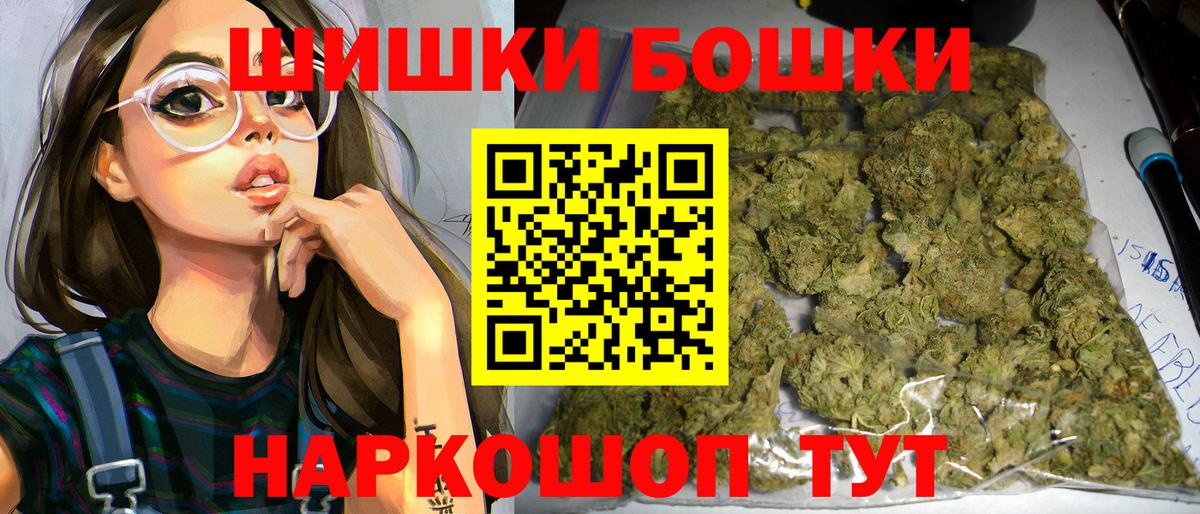 МАРИХУАНА Amnesia Красный Сулин